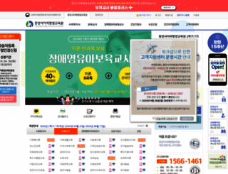 joongangcyber.com screenshot