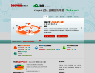 jooyea.net screenshot