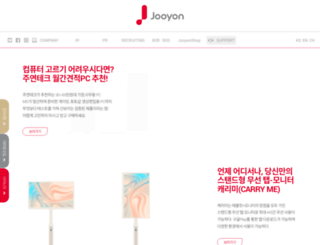 jooyon.co.kr screenshot