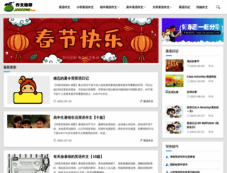 joozone.com screenshot
