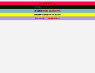 jopojo.com screenshot