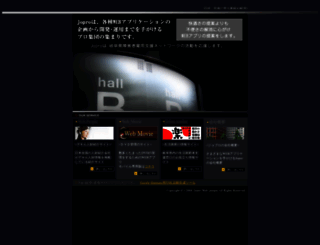 jopro.jp screenshot