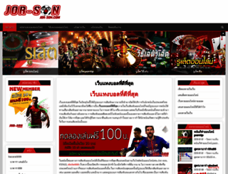 jor-son.com screenshot