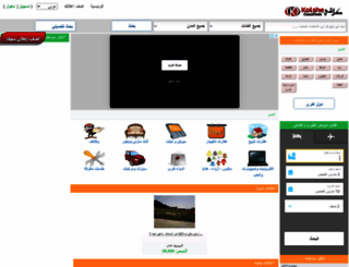 jordan.kolshe.com screenshot