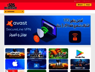jordanstardigitalstores.com screenshot