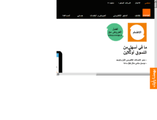 jordantelecomgroup.jo screenshot