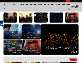 jordanword.com screenshot
