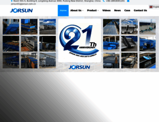 jorsun.com screenshot
