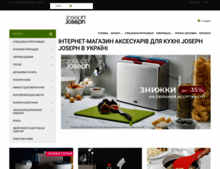josephjoseph.com.ua screenshot