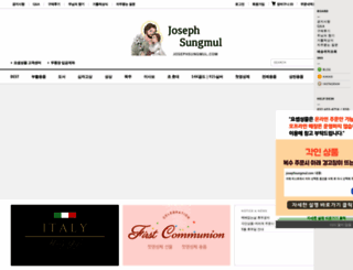 josephsungmul.com screenshot