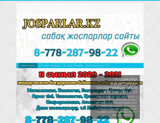 josparlar.kz screenshot