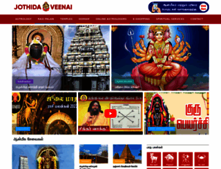 jothidaveenai.com screenshot