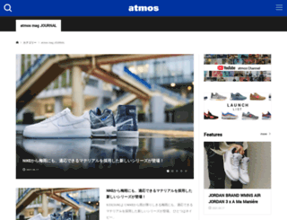 journal.atmos-tokyo.com screenshot