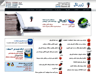 journal.faraznet.net screenshot