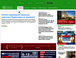 journal.mirkvartir.ru screenshot