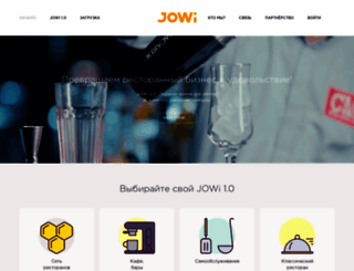 jowi.club screenshot