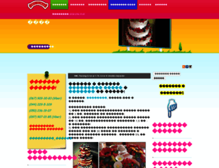 joy-tortik.com.ua screenshot