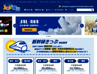 joyaoyama.com screenshot