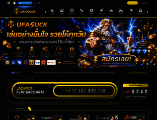 joycecraig.org screenshot