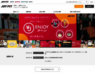 joyfit.jp screenshot
