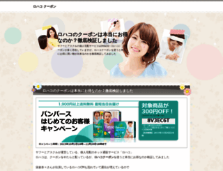 joyfulselfmanager.com screenshot