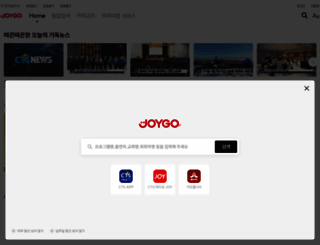 joygo.co.kr screenshot
