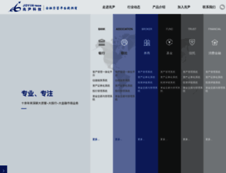 joyintech.com screenshot