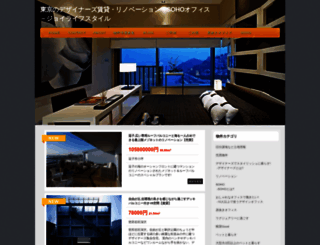 joylifestyle.jp screenshot