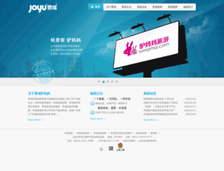 joyu.com screenshot