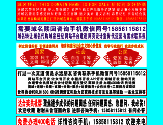 joyw.cn screenshot