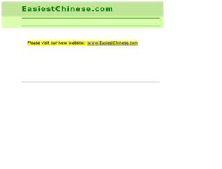 joywaychinese.com screenshot