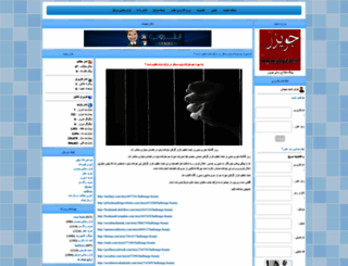 joyzar.ir screenshot