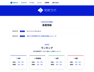 jp-ip.com screenshot