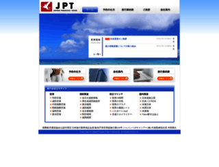 jp-tour.com screenshot