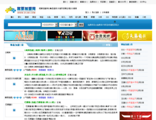 jp.91jm.com screenshot