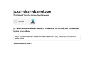 jp.camelcamelcamel.com screenshot