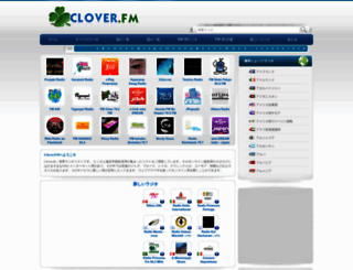 jp.clover.fm screenshot