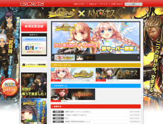 jp.gamagic.com screenshot