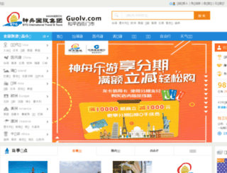 jp.guolvol.com screenshot