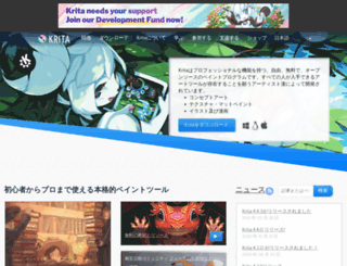 jp.krita.org screenshot