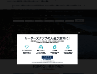 jp.lhw.com screenshot