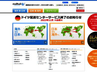jp.malltail.com screenshot
