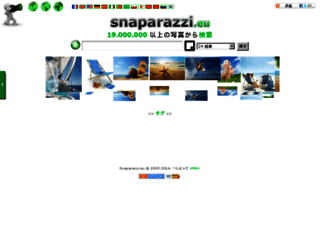 jp.snaparazzi.eu screenshot
