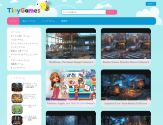 jp.tiny-games.com screenshot