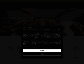 jp.zwilling-shop.com screenshot