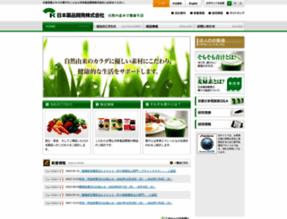 jpd.gr.jp screenshot