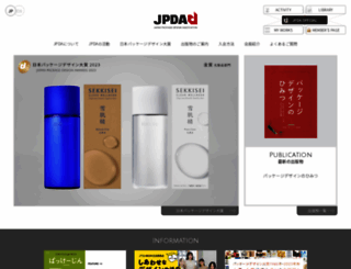 jpda.or.jp screenshot