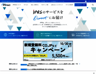 jpdirect.jp screenshot
