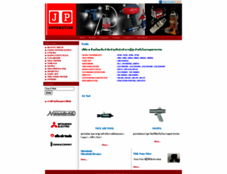 jpequipments.com screenshot