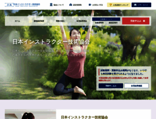 jpinstructor.org screenshot